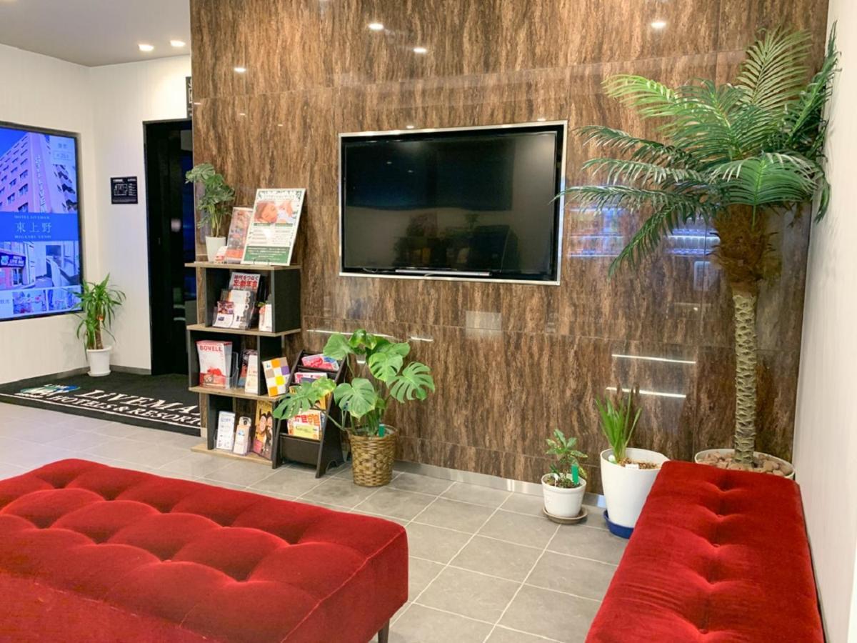 Hotel Livemax Fukuyama Ekimae Zewnętrze zdjęcie