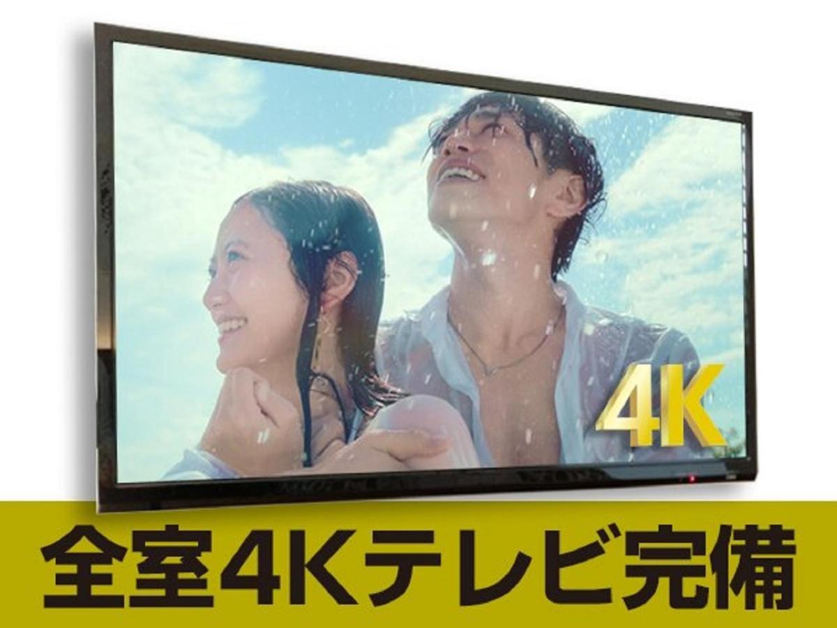 Hotel Livemax Fukuyama Ekimae Zewnętrze zdjęcie