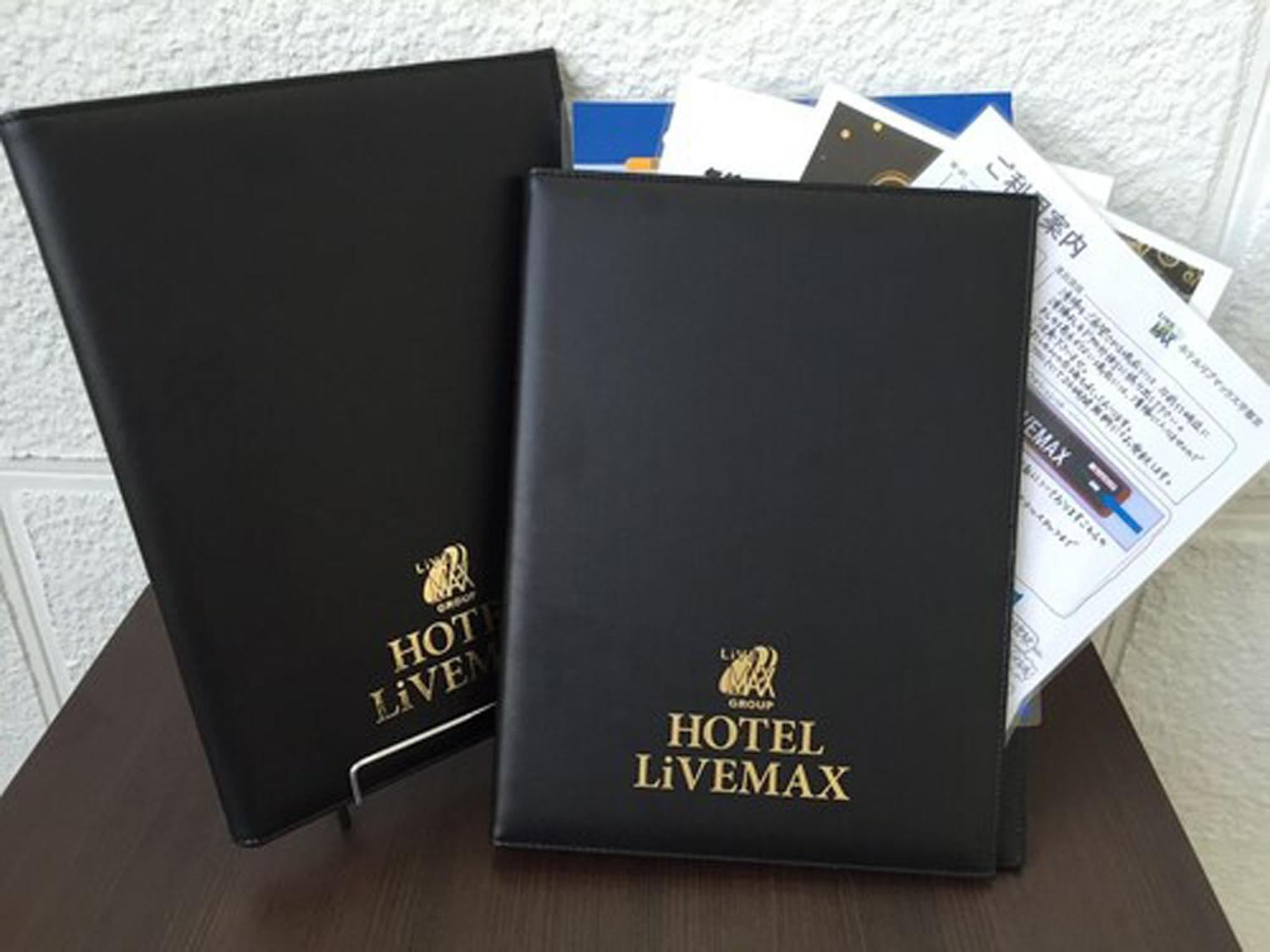 Hotel Livemax Fukuyama Ekimae Zewnętrze zdjęcie